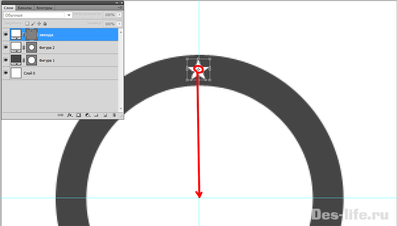 Распределение объектов по кругу в Adobe Photoshop