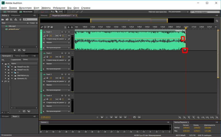 Как сохранить дорожки с 0 секунды в adobe audition