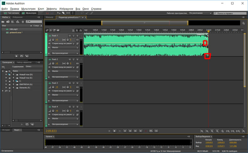 Зачем нужны эффекты реального времени adobe audition