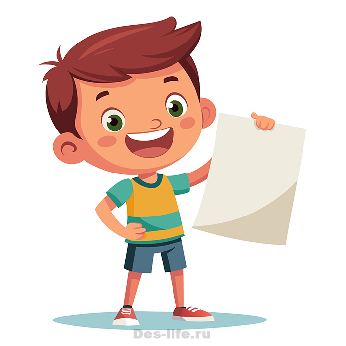 Счастливый мальчик стоит с листом бумаги - PNG клипарт