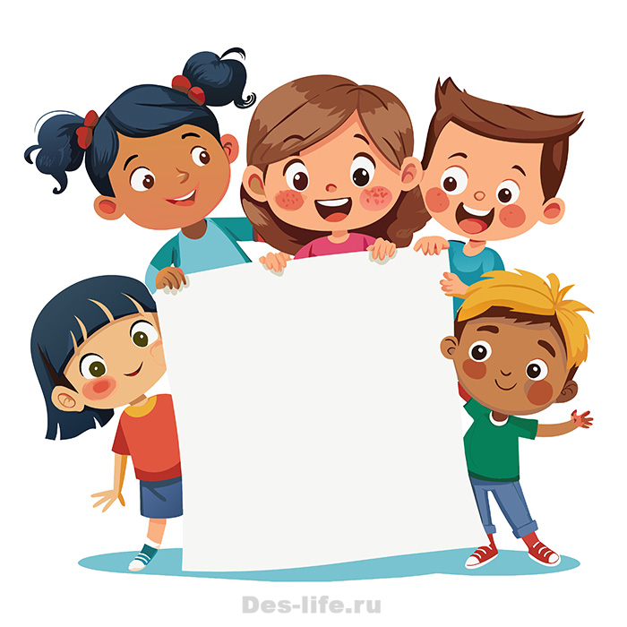 Пятеро детей держат большой белый лист бумаги - клипарт на прозрачном фоне