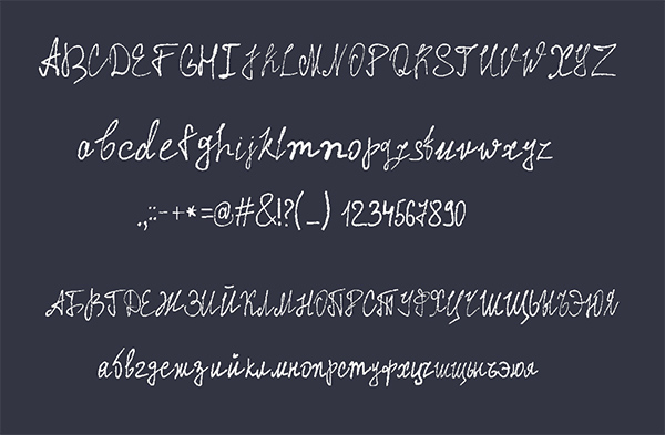 Бесплатный рукописный шрифт Brush Font One - кириллица