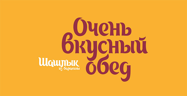 бесплатные русские шрифты для заголовков