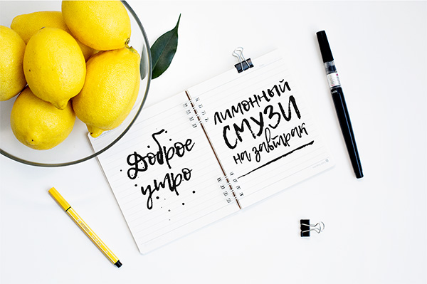 Бесплатный рукописный шрифт Lemon Tuesday - кириллица