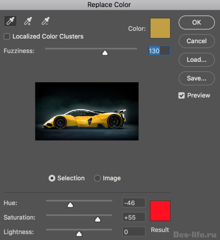 ТОП-3 способа изменить цвет в Фотошоп - replace color